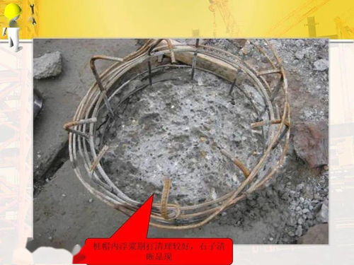 地基基础工程的质量控制及质量通病防治措施
