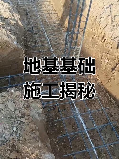 乡村地基基础施工全流程 专业团队打造稳固工程